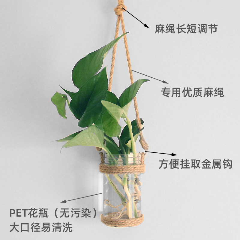 创意壁挂麻绳花瓶水培绿萝植物风铃幼儿园居家背景墙装饰田园吊件