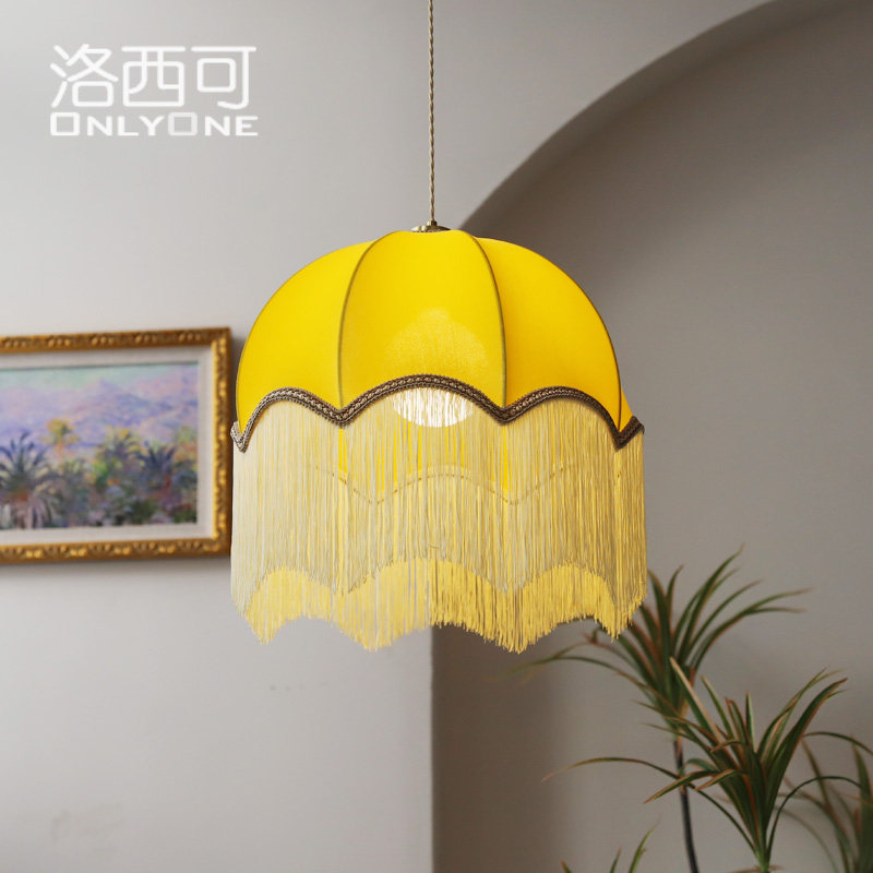 洛西可 复古柠檬黄流苏吊灯美式法式vintage餐厅卧室布艺装饰灯具