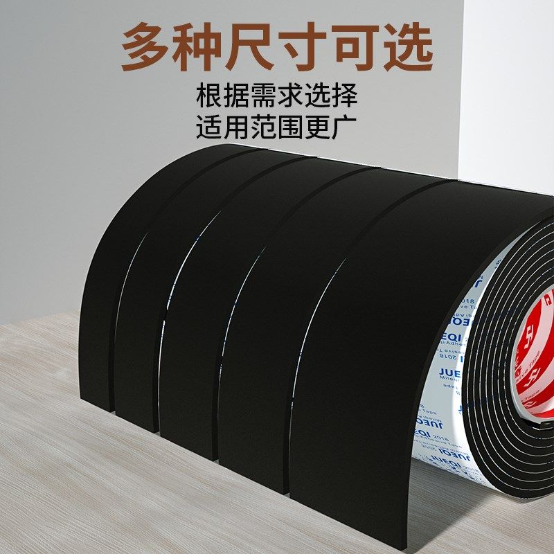 防床咯吱响神器床板防响条木床防异响减震垫床异响消除静音家具贴,家居饰品,家具贴,淘宝优惠券,粉丝福利购,淘宝优惠卷