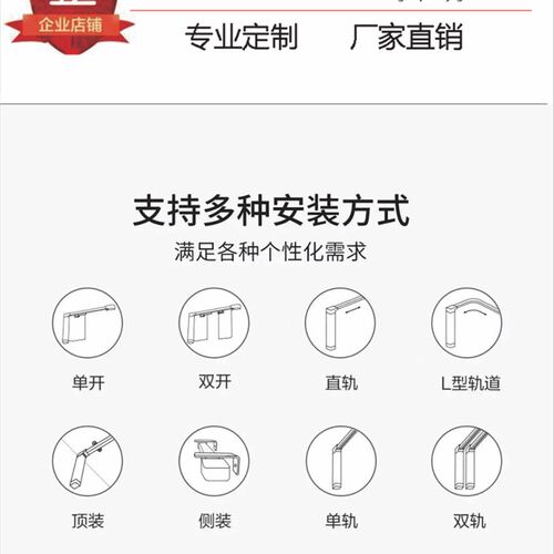 窗帘电机ZM72E-DT专用全遮光遮阳顶帘折叠式天棚帘电动天棚帘智能