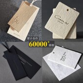 店挂牌订做 吊牌定做 服装 女装 轻奢设计印刷 高端吊牌卡片定制