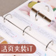 影集 相册本5寸6寸7寸照片插页式 家庭纪念册大容量复古风简约活页