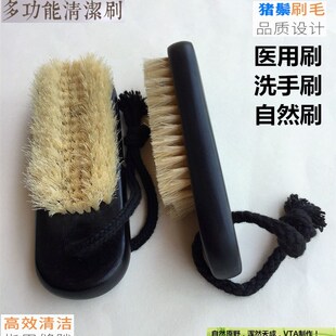 指甲刷多层凹凸猪毛刷猪鬃洗手刷美甲清洁洗指甲缝刷清洗指甲污垢