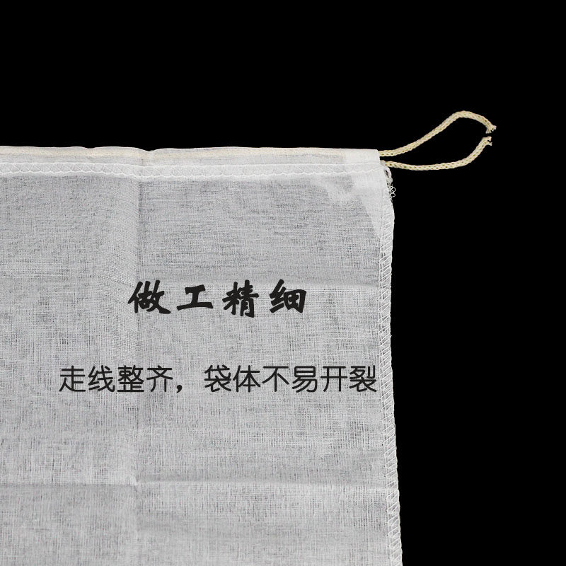 喜得利棉布煲汤袋中药煎药袋滤渣袋卤料豆浆隔渣袋过滤袋煲鱼袋