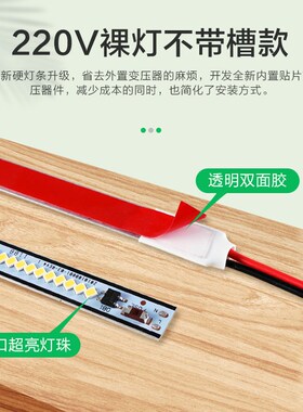暗藏灯带led灯条接线嵌入式楼梯超薄踏步展示柜鞋柜220v超亮家用
