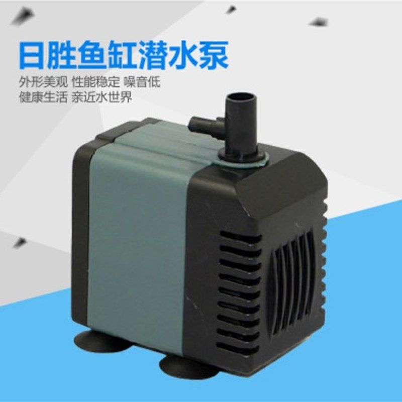 日胜 多功能潜水泵鱼缸鱼池循环过滤抽水潜水泵08.18.28.38系列,宠物/宠物食品及用品,潜水泵,淘宝优惠券,粉丝福利购,淘宝优惠卷