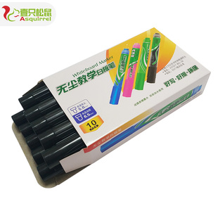 雅谷成膜白板笔教师用可擦水性笔红蓝黑大号可加墨水写字板彩色笔