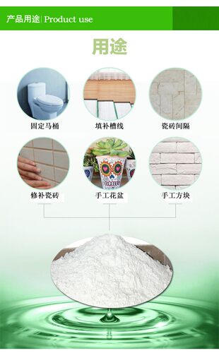 包邮国标号425建筑白水泥勾缝粘砖填坑修补防水换地漏粘砌墙足5斤