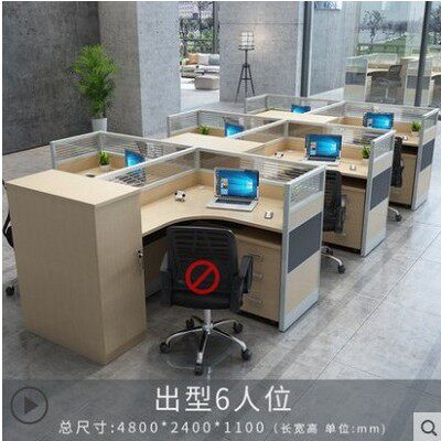 职员办公桌2人转角财务桌L型公司4职工单双人位拐角3屏风员工卡座