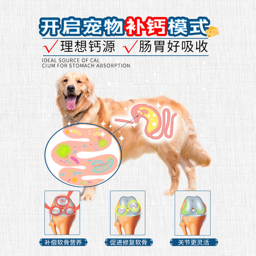 蒙贝冻干熔酪狗狗零食奶酪块小型犬泰迪磨牙棒布丁补钙宠物奶酪棒