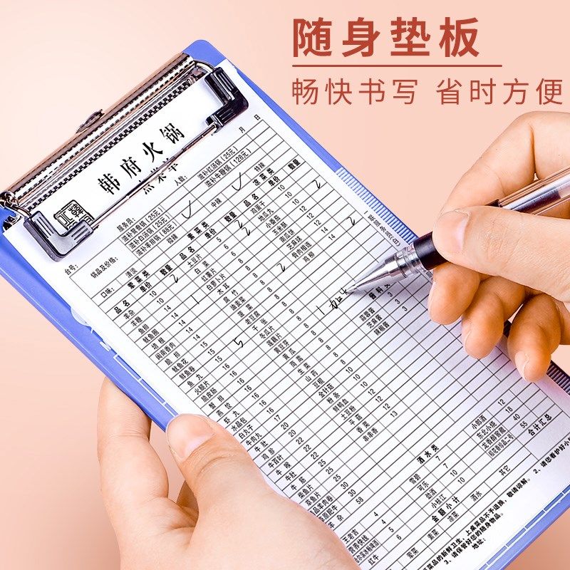 写字垫板文件夹夹板板夹硬板收据夹票据夹竖版记录板夹纸办公用品,文具电教/文化用品/商务用品,文件夹/试卷夹,淘宝优惠券,粉丝福利购,淘宝优惠卷