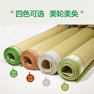 传统草席芦苇席草编织凉席夏季学生宿舍天然草席子软草席床垫地垫