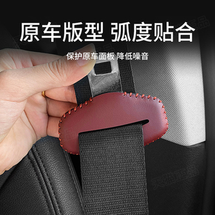 宝马i3系5系安全带插卡头保护套B柱防撞贴X1X2iX3X4X5内饰改装饰