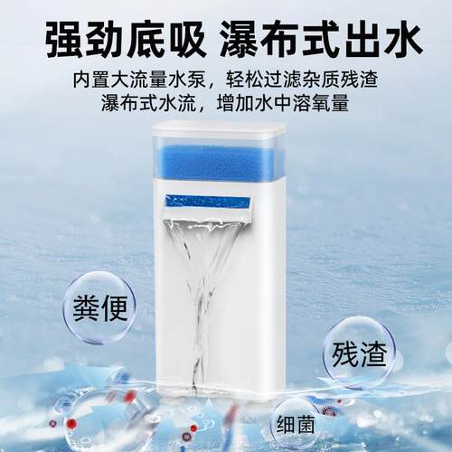 龟缸过滤器乌龟低水位乌龟缸吸粪三合一净水循环滤盒小型专用滴流