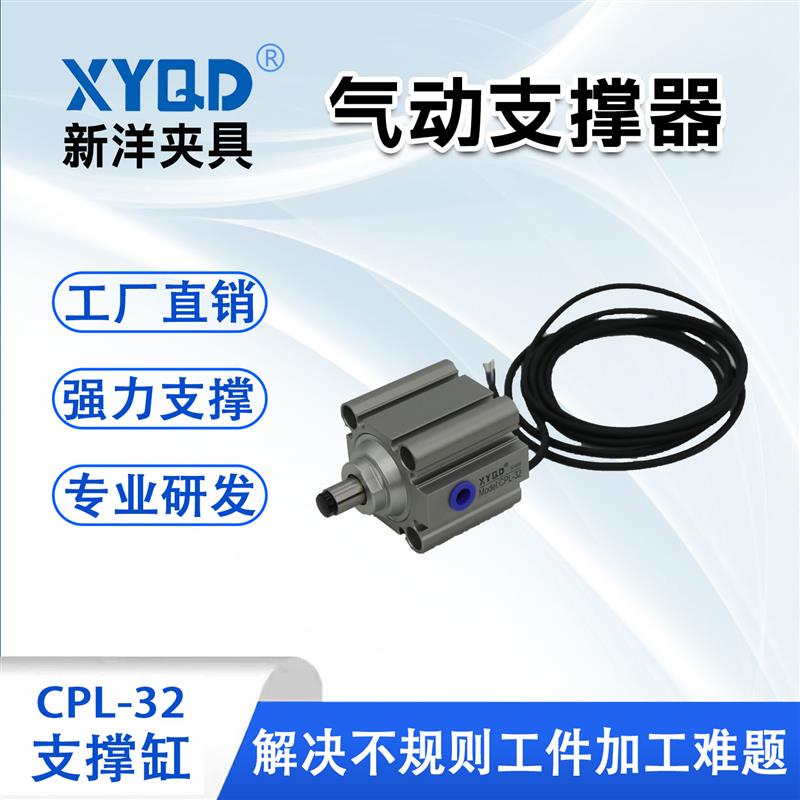 气动支撑器 支撑缸 气压支撑缸 浮动支撑器 薄型支撑缸辅助支撑缸