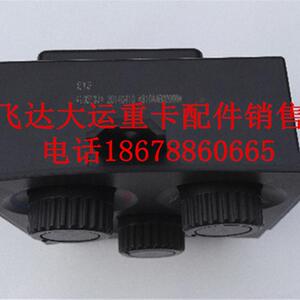 适配大运重卡配件大运电动空调控制面板暖风开关冷风开关空调面板