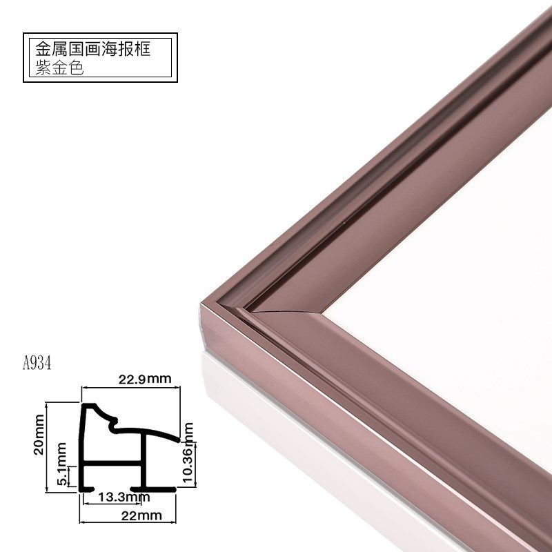 铂赞铝合金字画装裱框外框国画书法框相框正方形框挂墙定任意尺寸,家居饰品,相框/画框,淘宝优惠券,粉丝福利购,淘宝优惠卷
