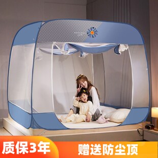免安装防摔蚊帐1.8床家用2x2.2纹帐1一米5五2二8文帐1.5m帐篷防尘