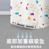 浴帘防水布防霉卫生间干湿分离隔断套装 免打孔浴室窗帘门帘子挂帘