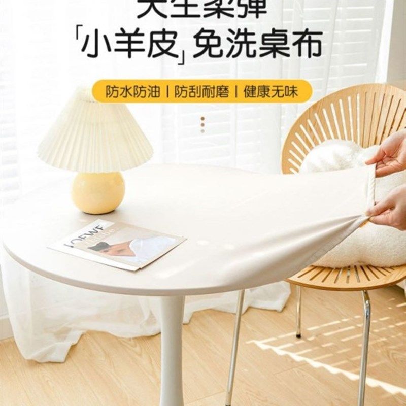 小羊纹全包圆形桌布茶几布餐桌套免洗可擦防水防油防烫圆桌转盘罩,居家布艺,桌布,淘宝优惠券,粉丝福利购,淘宝优惠卷