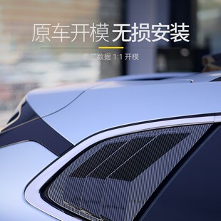 适用于极氪001百叶窗后三角窗贴汽车用品装饰配件专用改装