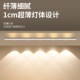 led充电人体感应灯带无线自粘橱柜衣柜鞋 柜酒柜免接线小山丘灯条