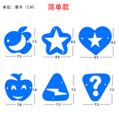 图案儿童成人理发模型通用 新款 200个性 刻字推子雕刻造型模具补助