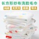 纱布毛巾长方形新生婴儿纯棉纱巾儿童六层宝宝洗脸巾全棉洗澡超软