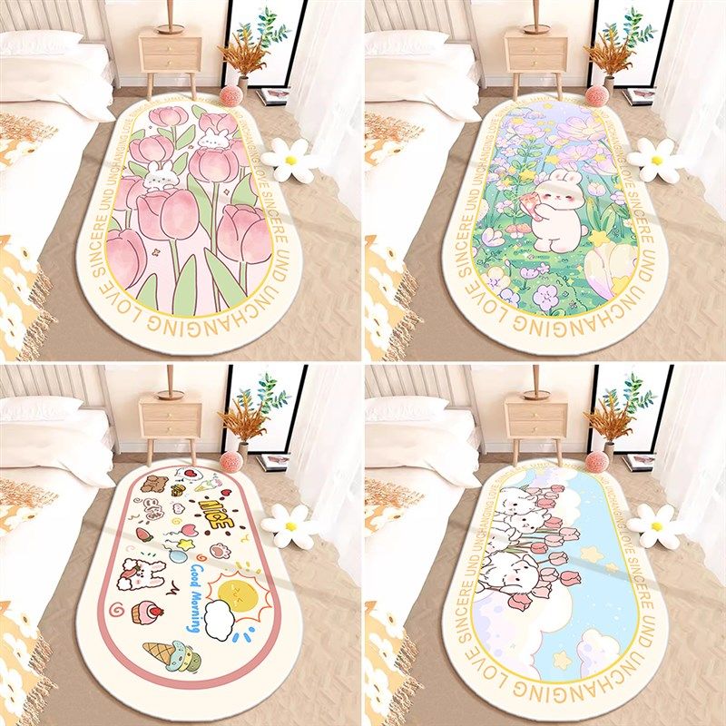 儿童房间床边地毯女孩卧室床头可爱风开通脚垫主卧床前地垫易清理,居家布艺,床边毯,淘宝优惠券,粉丝福利购,淘宝优惠卷