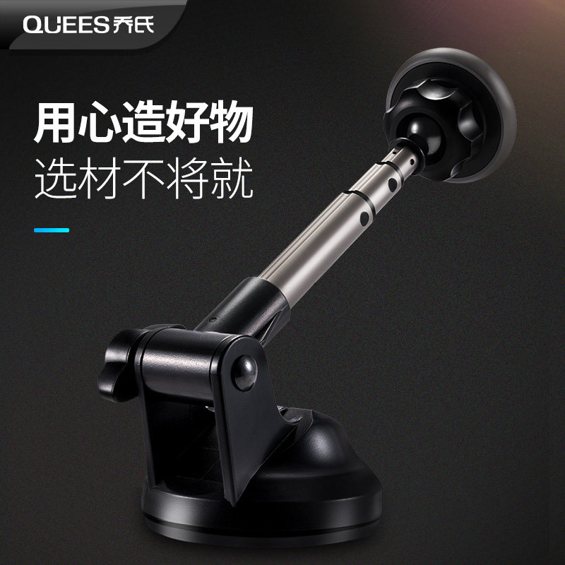 车载手机支架磁性吸盘式汽车上中控台仪表导航加长通用多功能伸缩