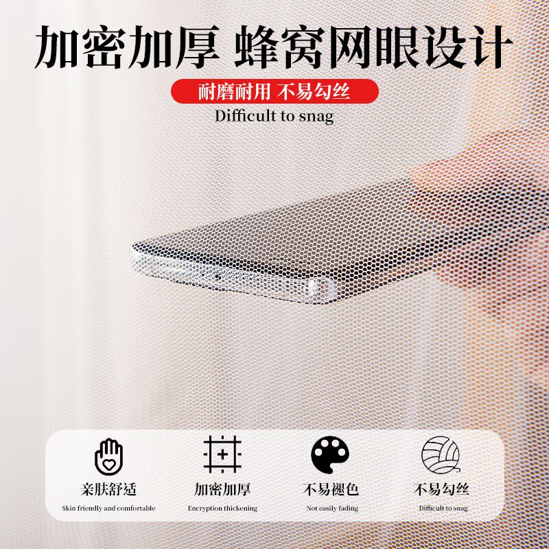 蒙古包蚊帐家用卧室2025新款宝宝防摔儿童全包底免安装一米八大床