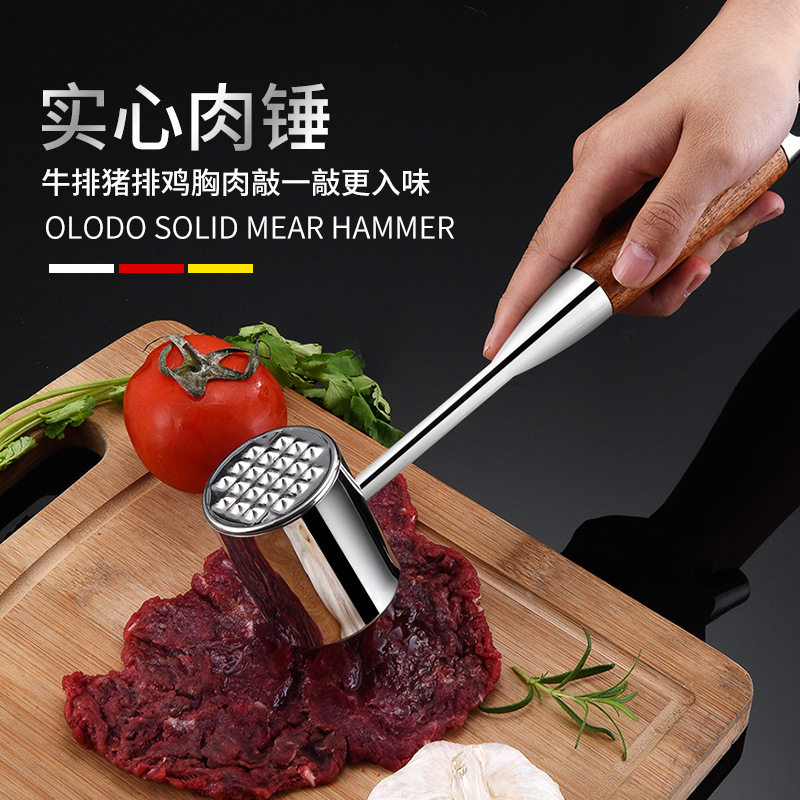 304不锈钢双面用敲肉锤子花梨木手柄捶肉神器多功能蒜末厨房工具