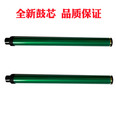适用奔图DO TO460 DL-461感光鼓芯P3060 M7160单鼓M6760 6860鼓架