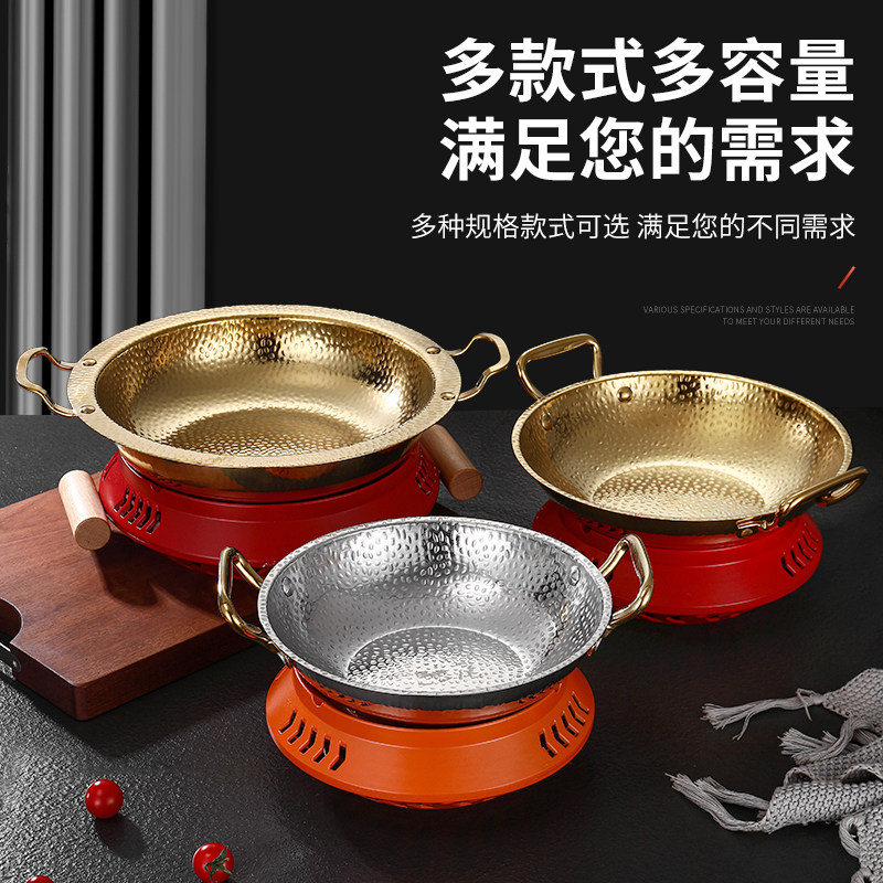 不锈钢干锅仔酒精炉子小火锅羊蝎子专用锅干锅锅具冒烤鸭盆冒菜锅