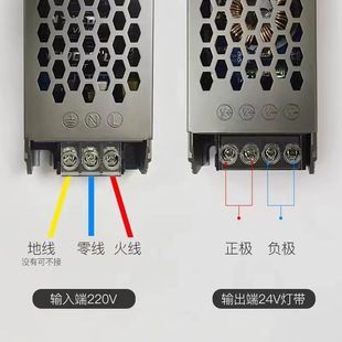 led开关电源超薄黑金刚变压器220V转12V24V电源灯带变压器