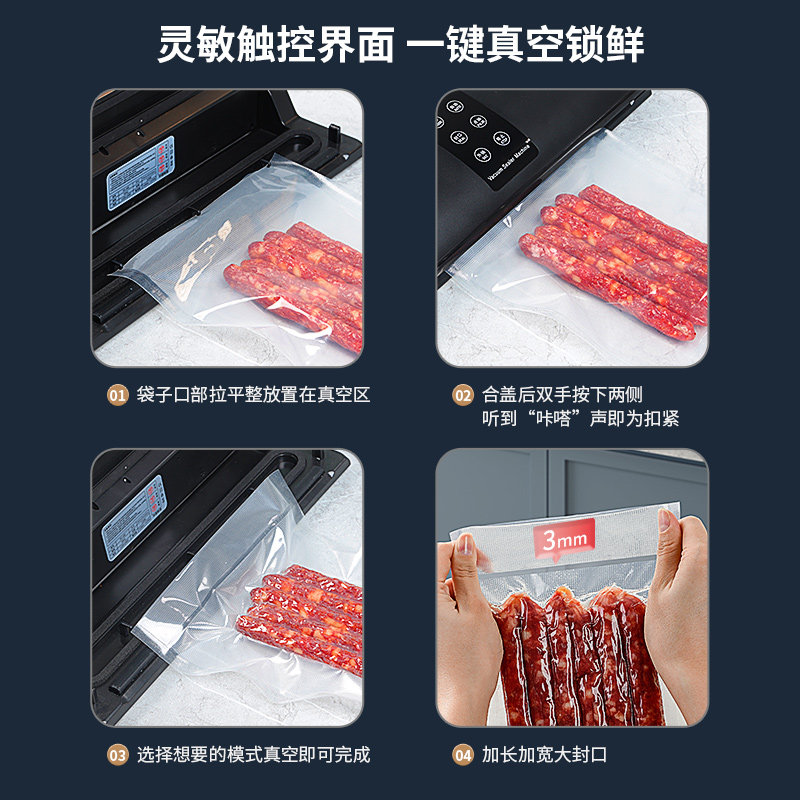 真空封口机小型家用食品保鲜包装机商用抽阿胶糕密封袋子新款蒸空