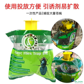 户外捕蝇袋苍蝇诱捕器全自动捕蝇器苍蝇捕捉笼灭蝇袋捉苍蝇神器