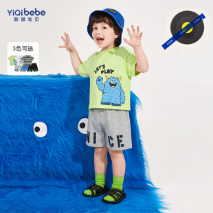 男童套装夏季薄款男宝宝短袖T恤小童短裤夏款童装儿童夏装纯棉薄