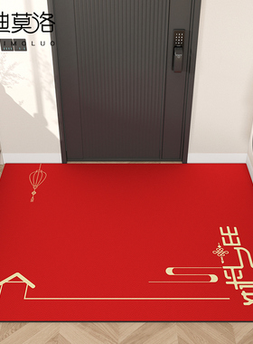 入户门地垫进门门口脚垫可擦洗pvc门垫中式2022新款玄关红色地毯