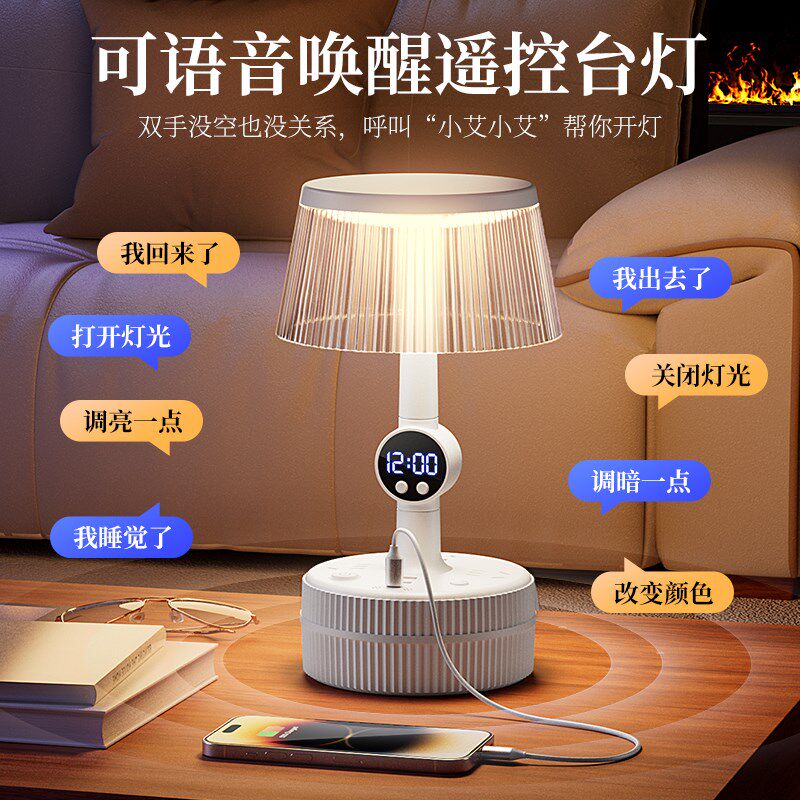 台灯卧室床头灯2025新款主卧结婚创意灯客厅可爱新中式摆件带插座