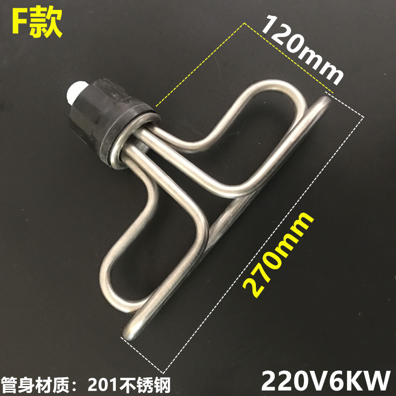 圆头蒸饭车加热管蒸饭机箱发热管电热管加热棒220V/6KW380V9KW/