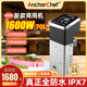Anchorchef商用低温慢煮机大功率SousVide精准控温 1600W酒店餐厅