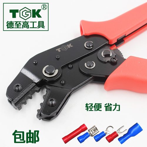 压线钳端子钳多功能电工0.5-6平方绝缘接线压接钳子压接线裸端子