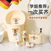 水桶学生宿舍用洗漱桶盆套装 洗澡用品住校生洗脸盆储水桶提桶家用