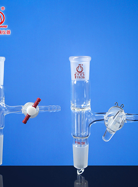 真空接头四氟玻璃真空连接头抽气接头联华玻璃仪器LH-131