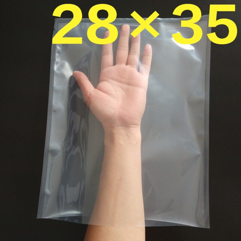 28*35cm100个纹路真空食品袋烧鸭真空袋熟食保鲜商用包装袋压缩袋