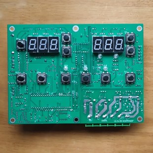 北京东华煎药机 电路板线路板电脑板主板 煎药机配件液体包装板