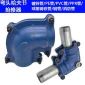 镀锌管球墨铸铁管道快速补漏器哈夫节弯头抢修节自来水管堵漏抱箍