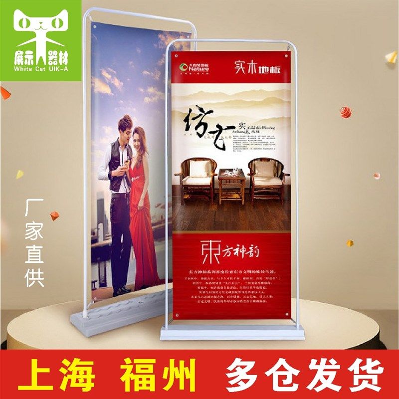 福建铁质注水门型展架80x180广告架立牌易拉宝x展架展示架海报架