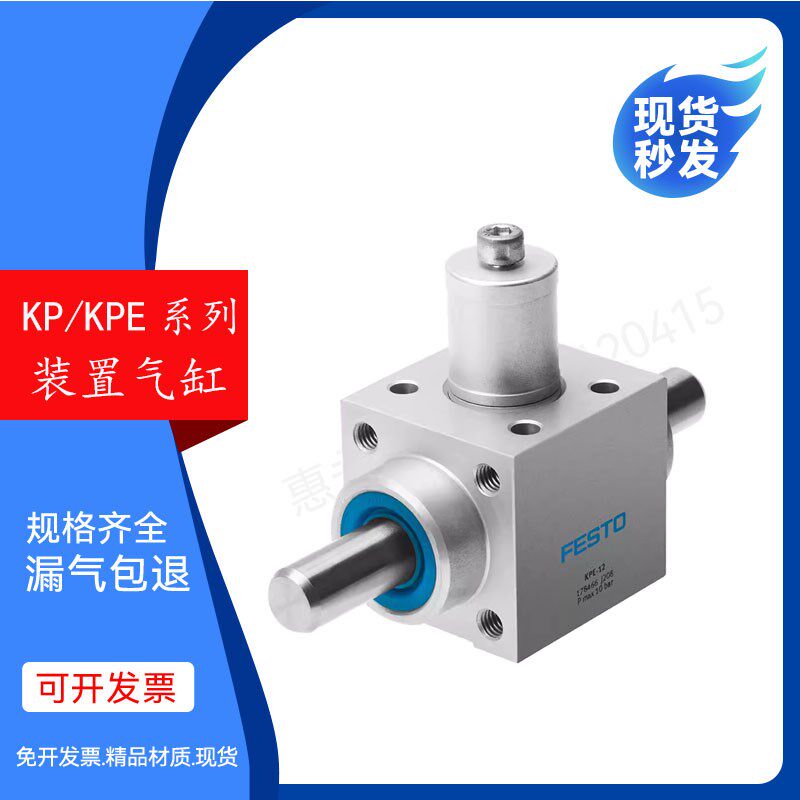 费斯托夹紧装置KP-6-180 KP-8-10-350 KP-12-600 KP-16-1000气缸